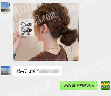 电商公司寻找如图发夹，找发夹厂家，如图，