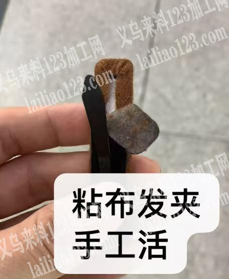 饰品手工活外发，如图，包布粘布，会做的加