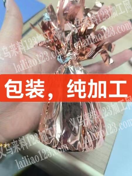 包装手工活外发，如图，纯手工活，产品较重