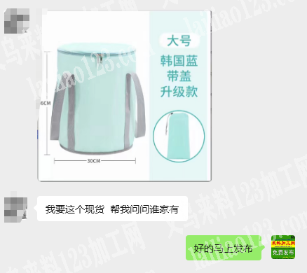 泡脚桶箱包订单，如图，寻找专业做这个箱包