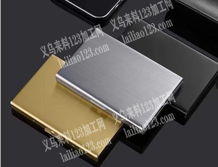 铝的防磁卡包订单。如图，铝材质的。寻找专