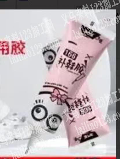采购补鞋胶，找厂家，详谈微信详谈