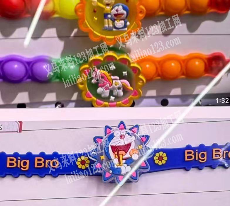 《外贸订单》量大。大量如图这种硅胶手链订