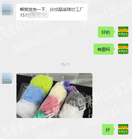 30000浴球订单，如图，找成品浴球的工