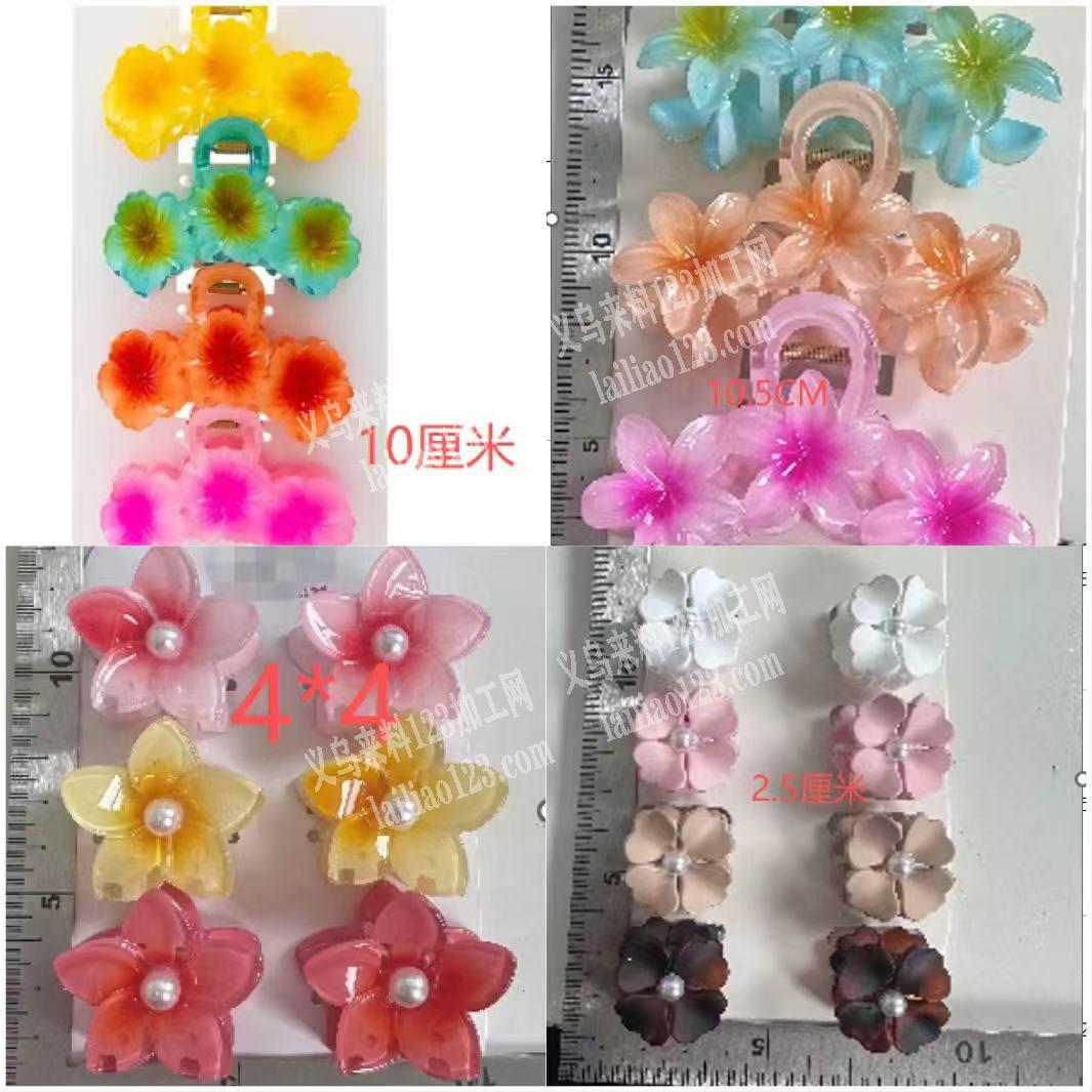 塑料发夹注塑外发加工，寻找专业做注塑的工