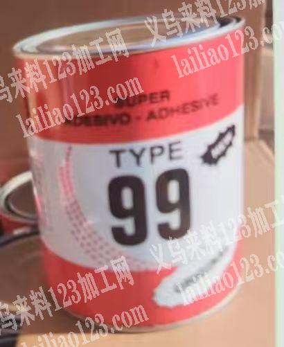 寻找胶水供应商，采购如图胶水，请联系详谈