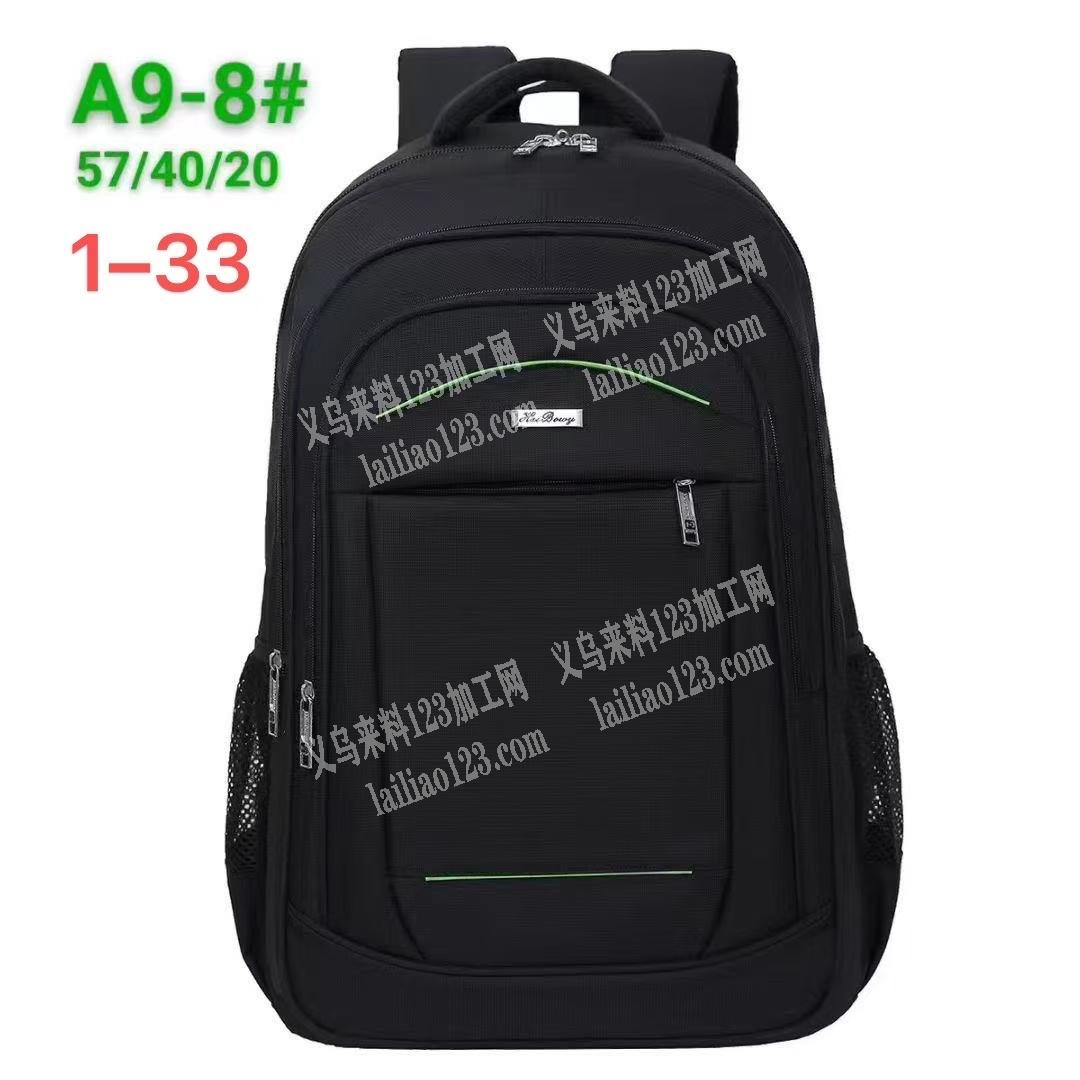 本厂位于河北衡水，主做双肩包，单肩包斜挎