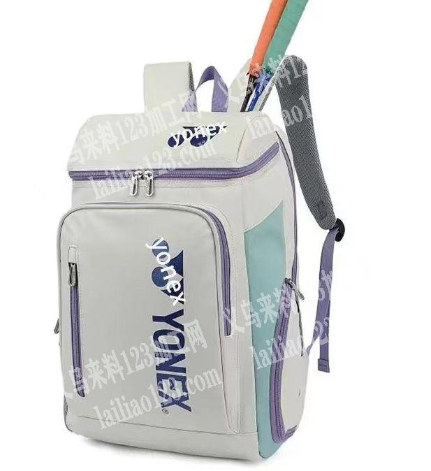 本厂位于河北衡水，主做双肩包，单肩包斜挎