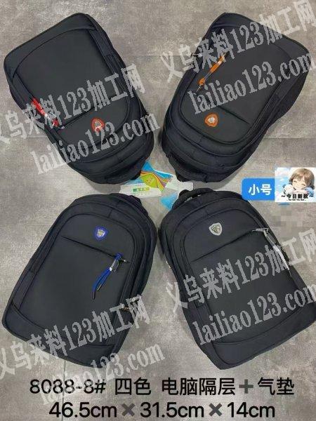 本厂位于河北衡水，主做双肩包，单肩包斜挎