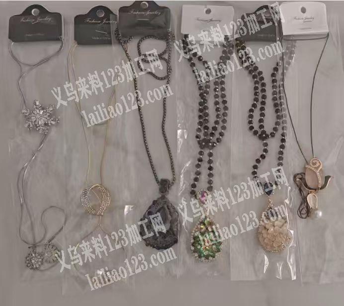 项链成品订单，附图片，寻找项链成品的工厂