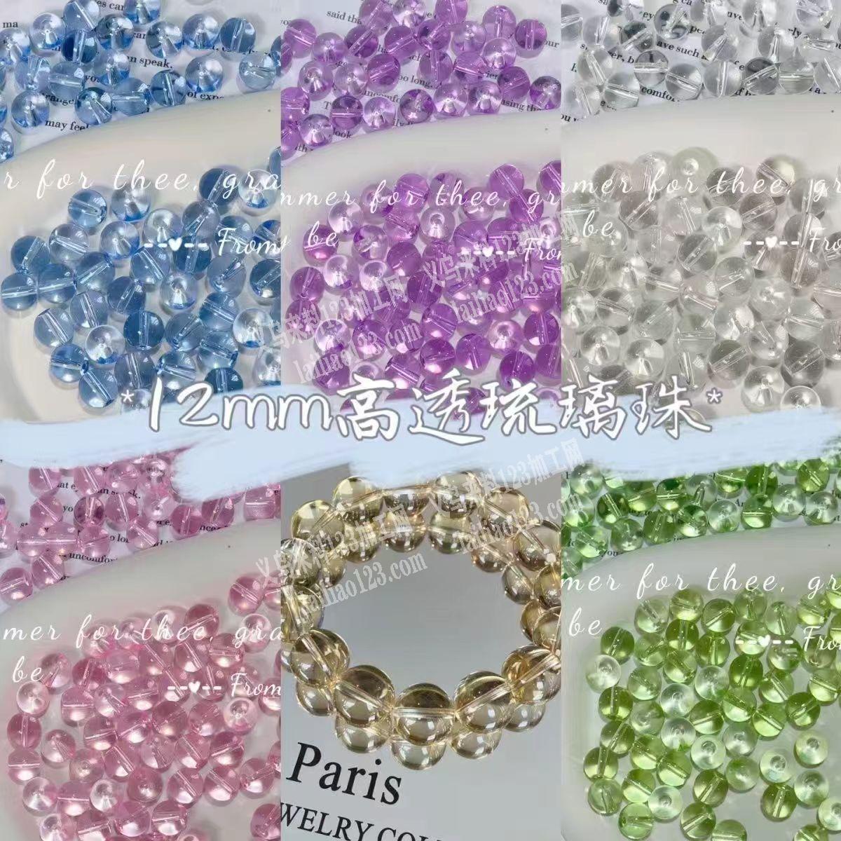 大量采购如图玻璃珠子。寻找珠子厂家，大量