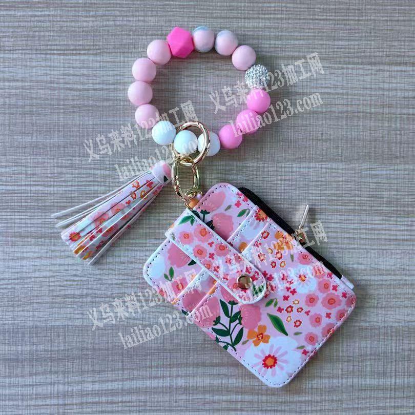 硅胶手链折边卡包+皮革钥匙扣，成品订单，