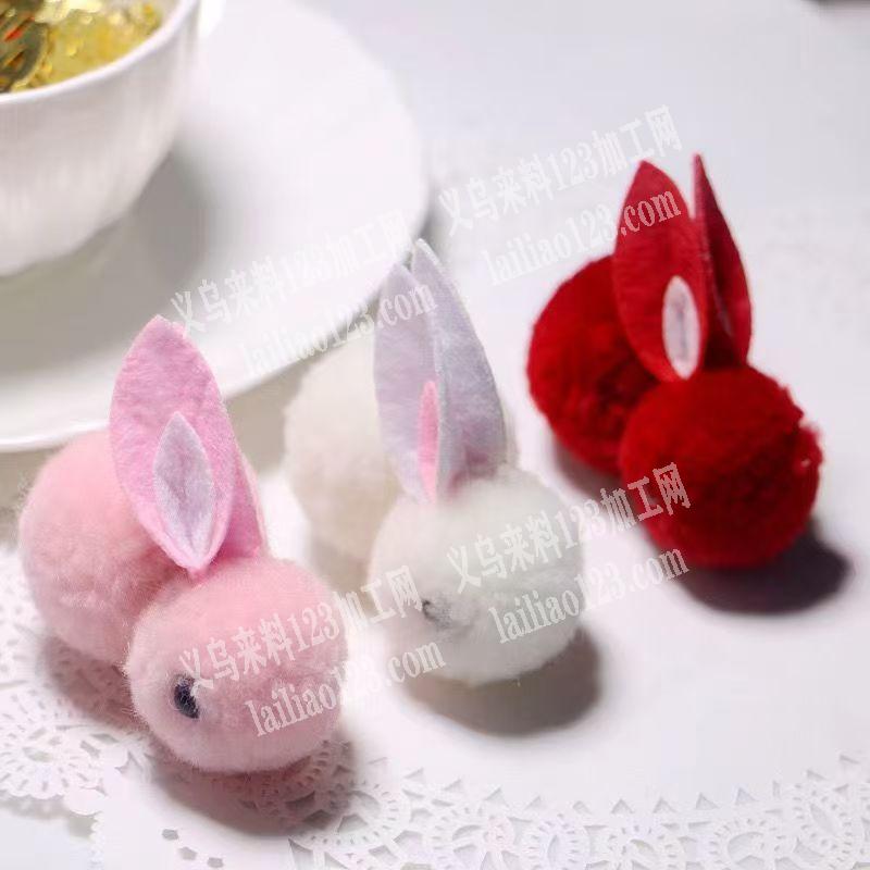 粘兔子的手工活外发加工，如图，可爱毛绒兔