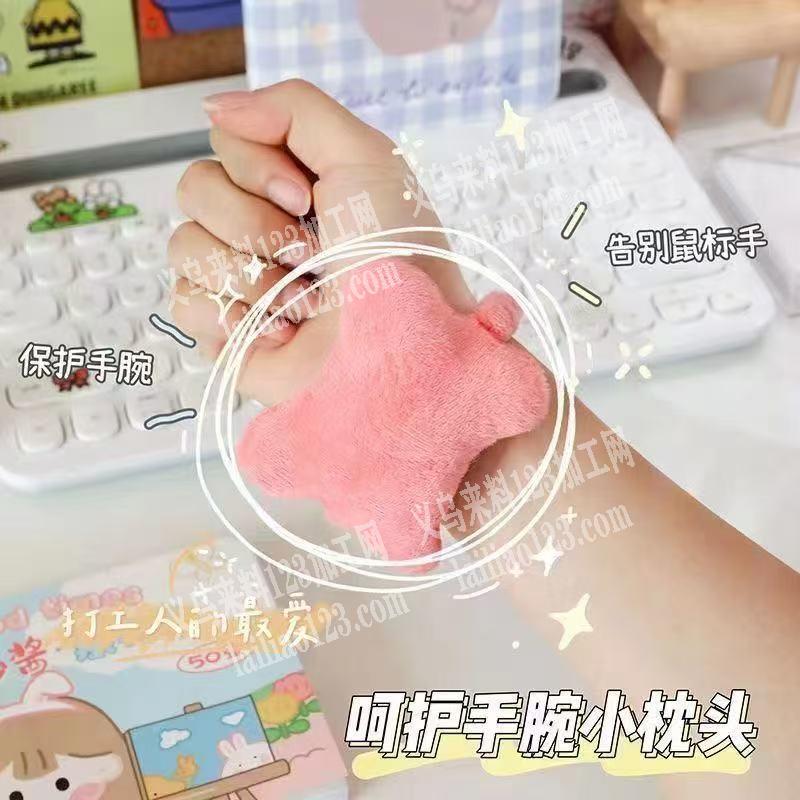 毛绒产品有单子，如图，如图护手腕的小枕头