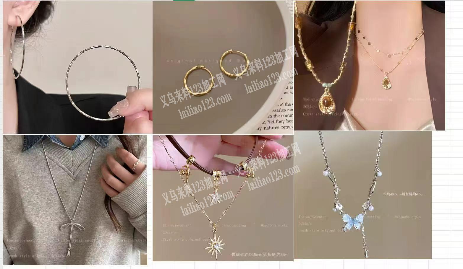 老板委托寻找：每月百万饰品订单，如图，合