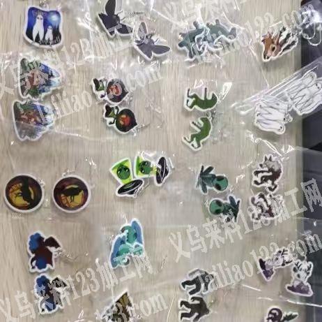 贴贴的饰品配件订单，材质亚克力的，长期合