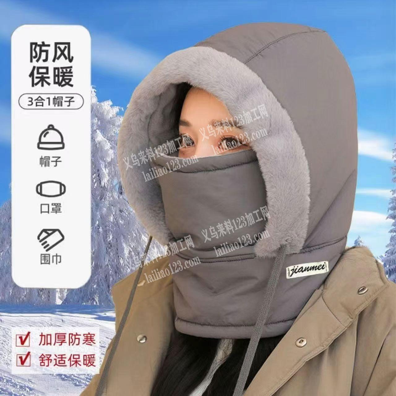 《大量保暖帽订单。如图》保暖帽成品订单。