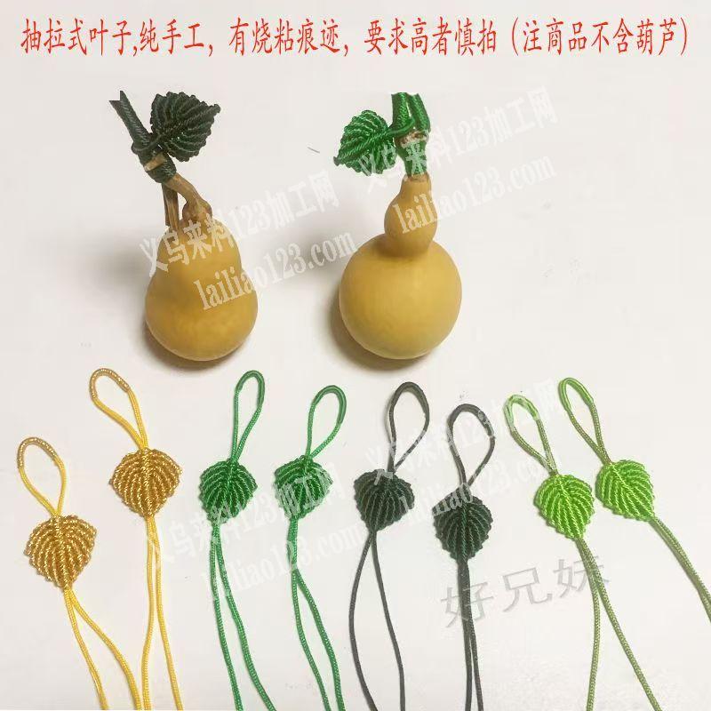 绳子编织手工活外发加工，如图，寻找会做的