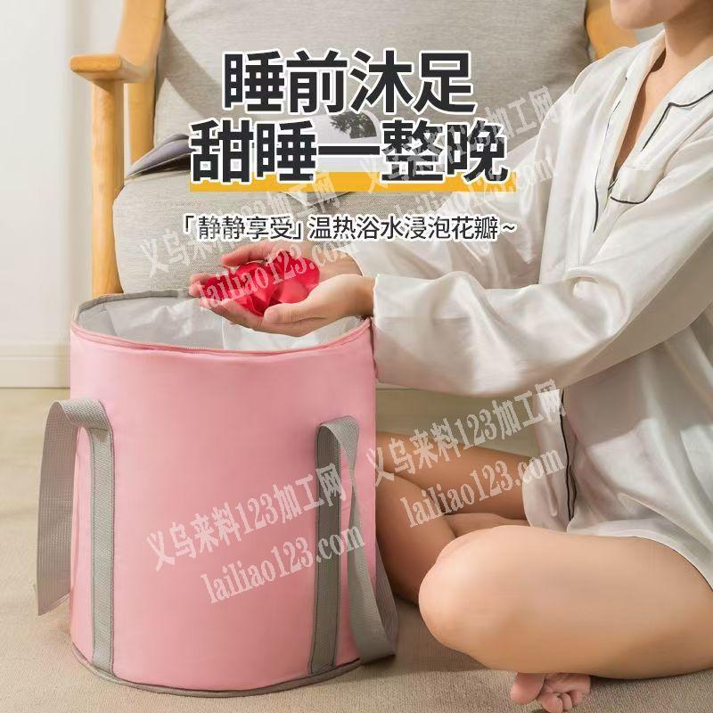 泡脚桶订单，寻找箱包工厂，附图片，寻找专