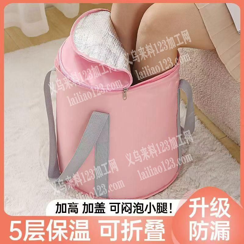 泡脚桶订单，寻找箱包工厂，附图片，寻找专