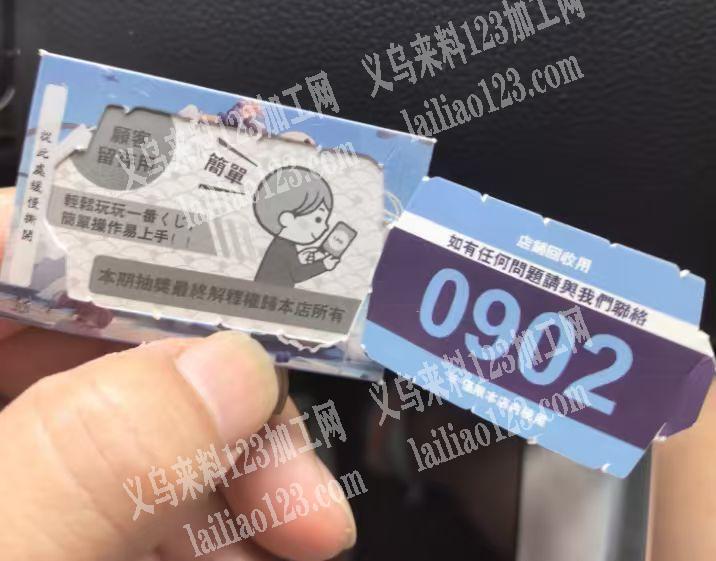 纸卡印刷外发加工，寻找印刷的工厂合作，有