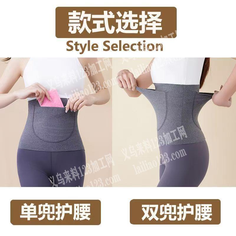 大量护腰订单，如图，寻找德绒护腰，大量要