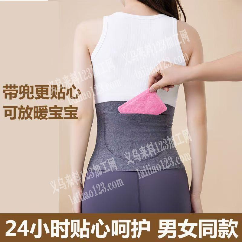 大量护腰订单，如图，寻找德绒护腰，大量要