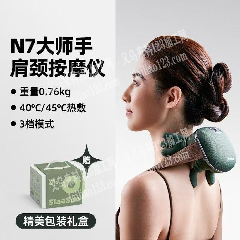 寻找如图按摩神器厂家，有订单，采购现货，