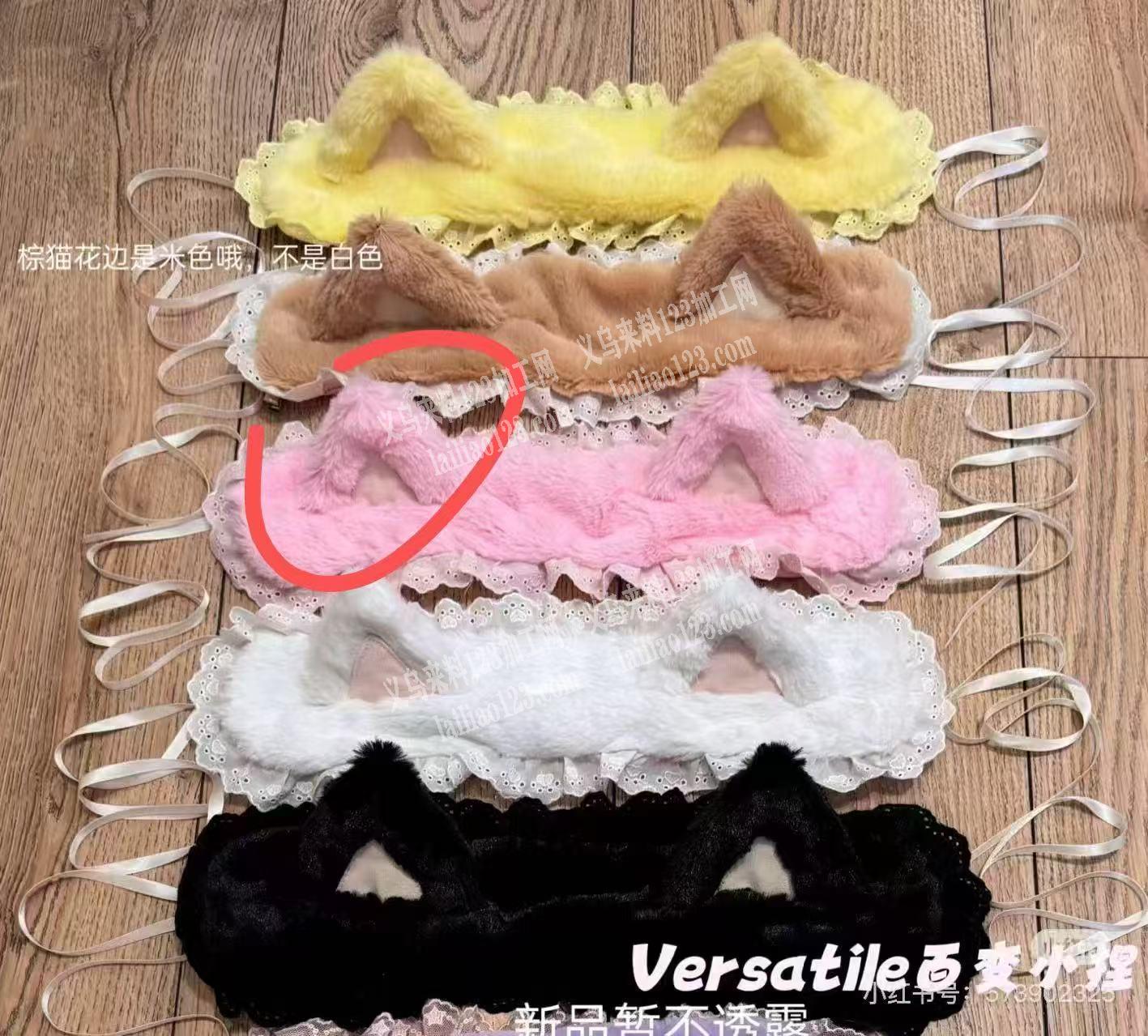 20000毛绒车缝的平车活外发加工，寻找