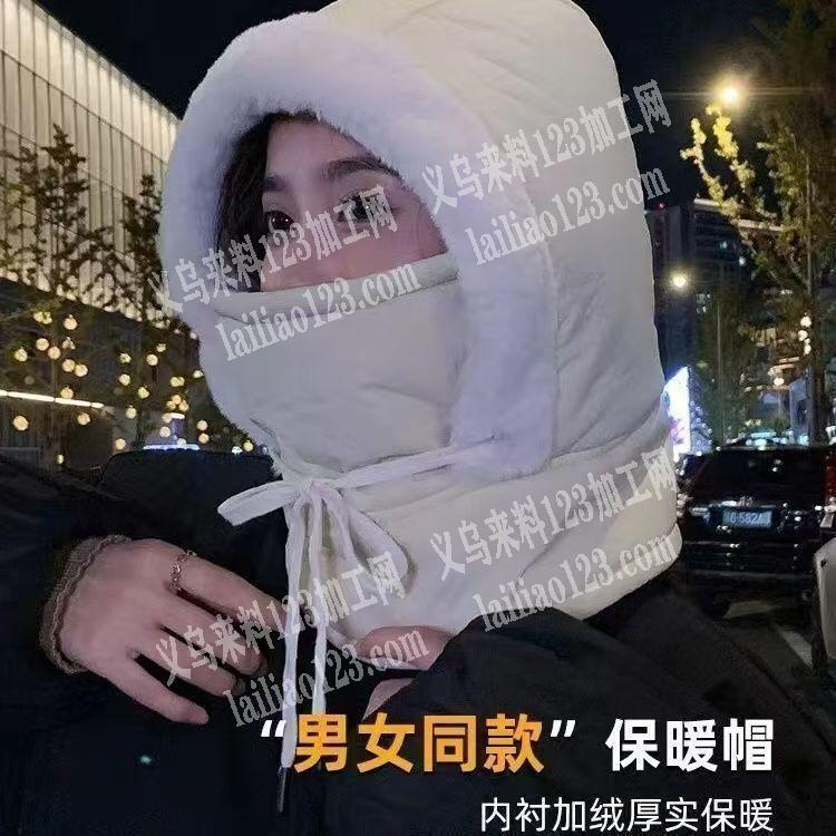 雷锋保暖帽订单，如图，保暖帽成品订单。寻