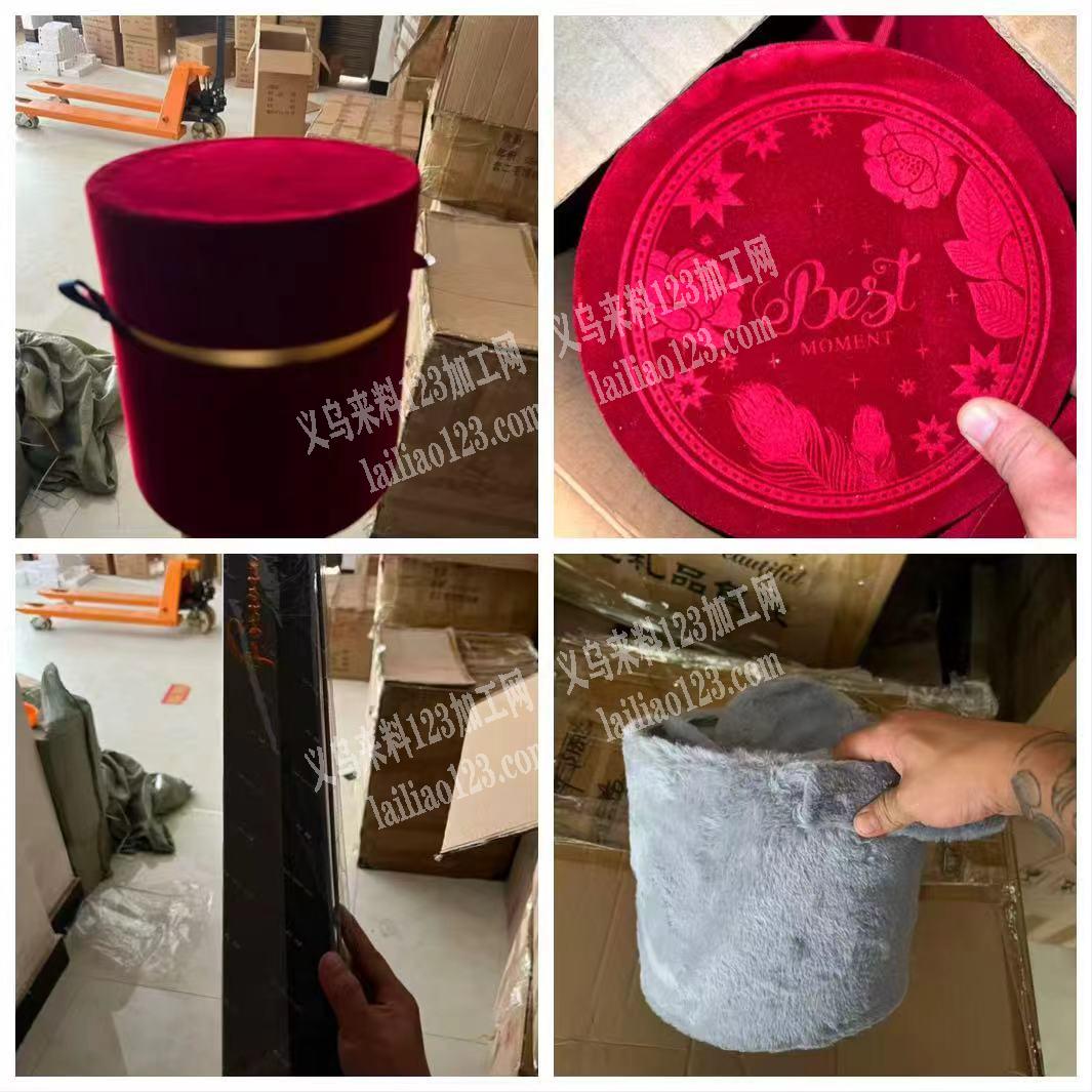 礼品收纳盒处理，如图，