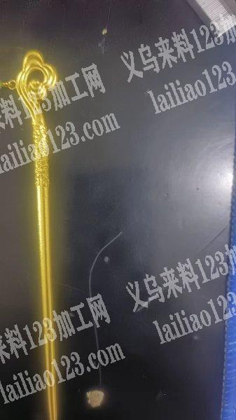 合金发簪订单，如图，谁家有这个模具，老板
