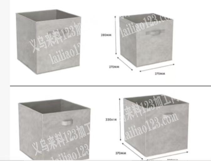 10万如图收纳箱订单，寻找专业做这个收纳