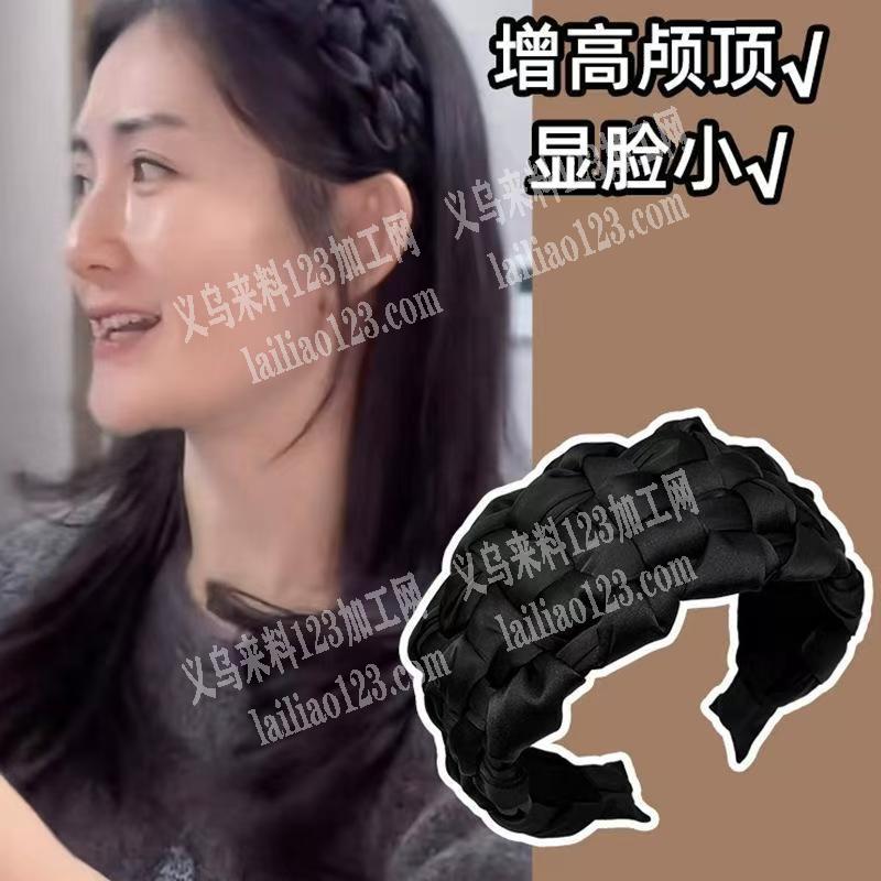 布条打辫子编织的头箍订单，如图