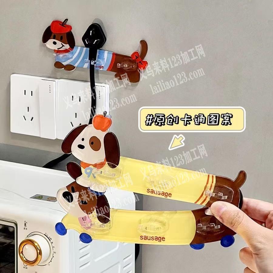 《采购订单，如图》插座卡通挂钩订单，如图