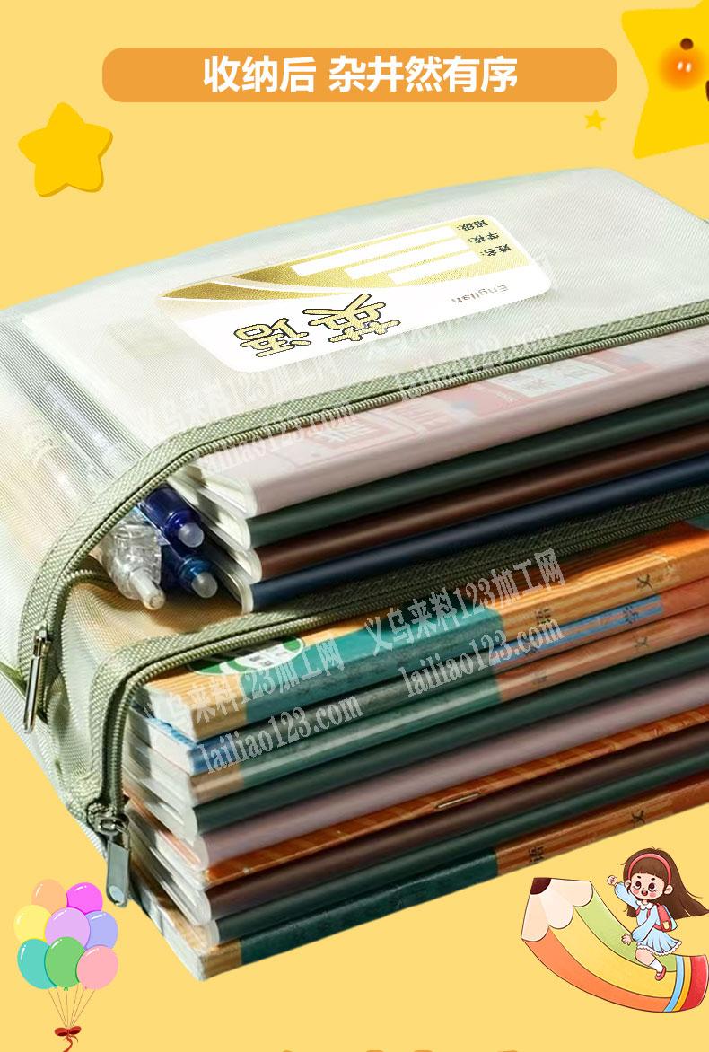 科目分类袋，有库存有现货