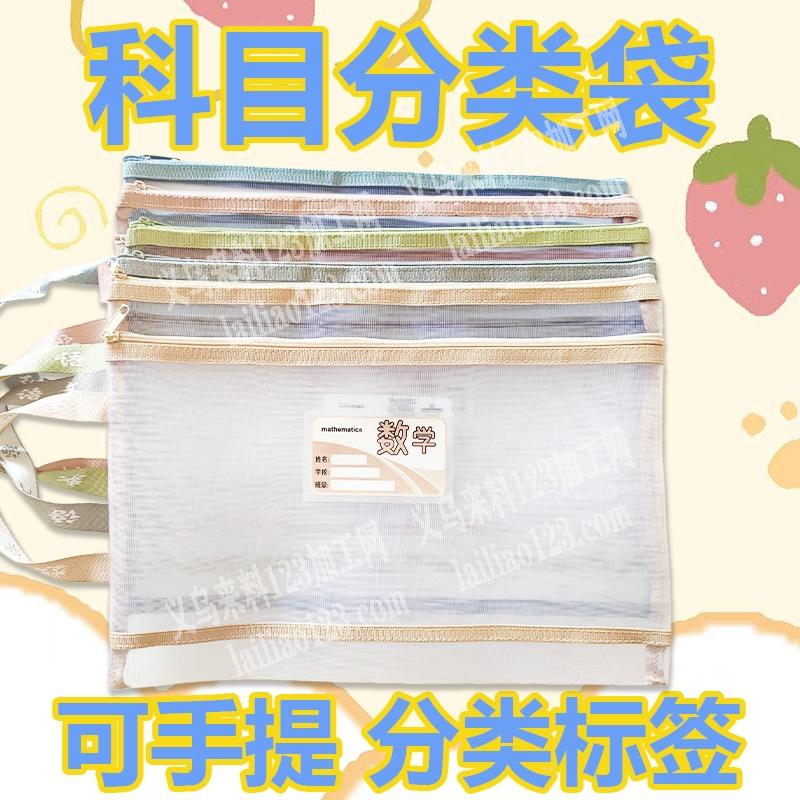 科目分类袋，有库存有现货