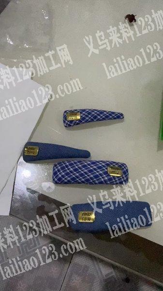 寻找专业做包布发夹的工厂，量很大，能做的