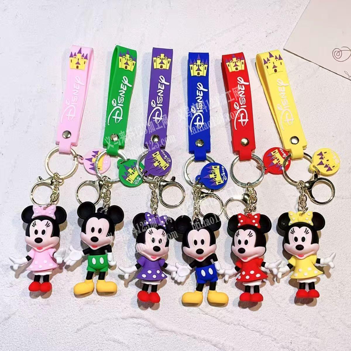 米奇钥匙扣订单，如图，寻找专业做米奇钥匙