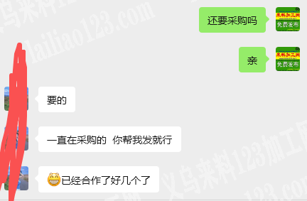 大量拉布布毛绒玩具订单，长期有订单，一直