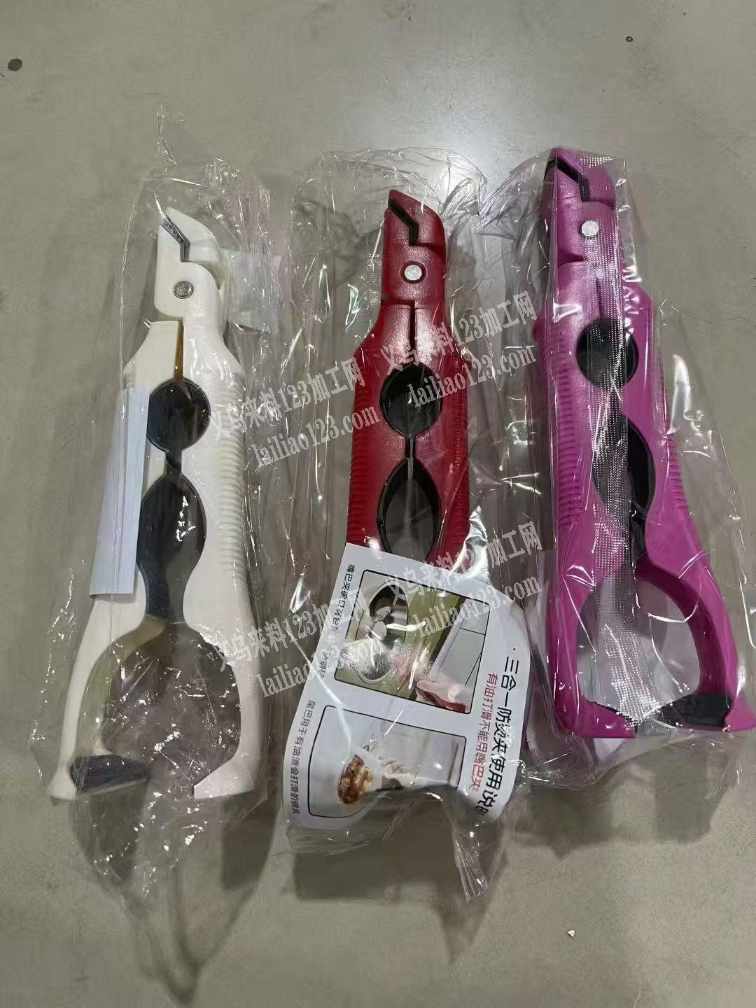 采购如图夹子，找厂家，如图，