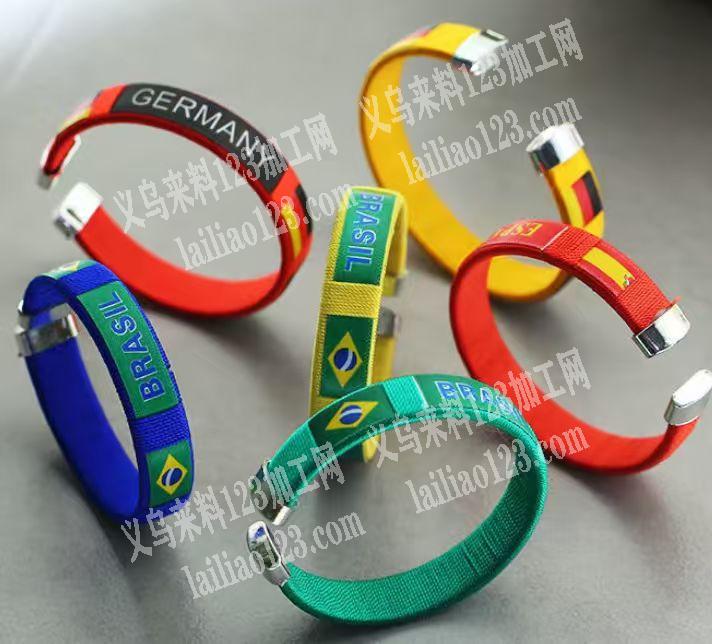 如图款式的手链手镯手环订单，如图，专业生