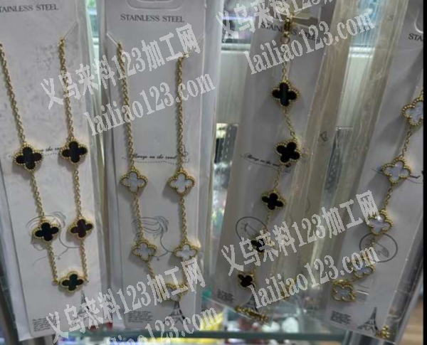 公司四叶草手链订单，如图，寻找手链工厂，