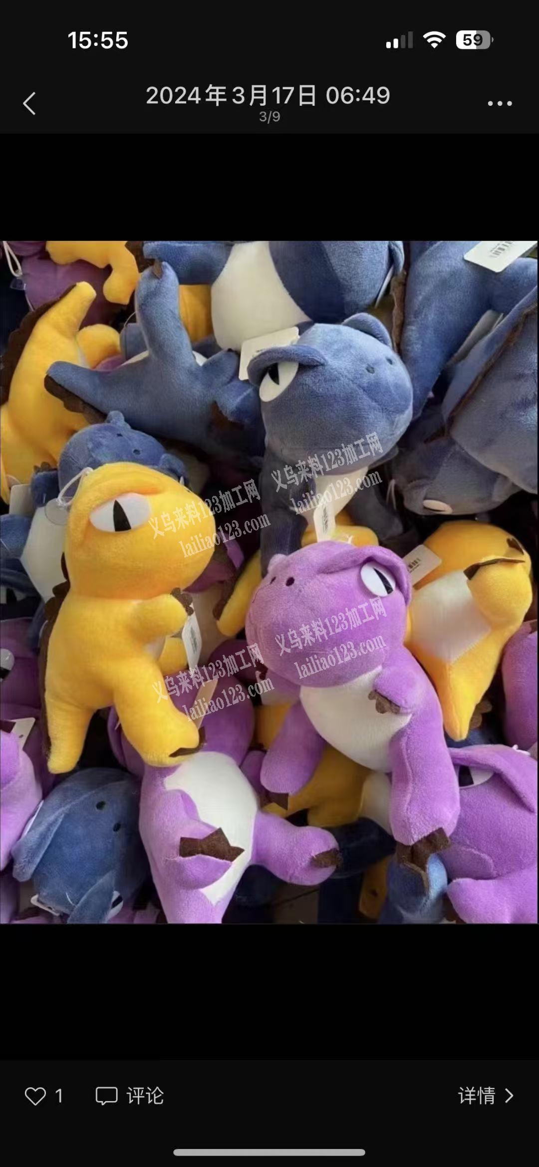 本厂专业生产毛绒玩具，我们是毛绒玩具源头