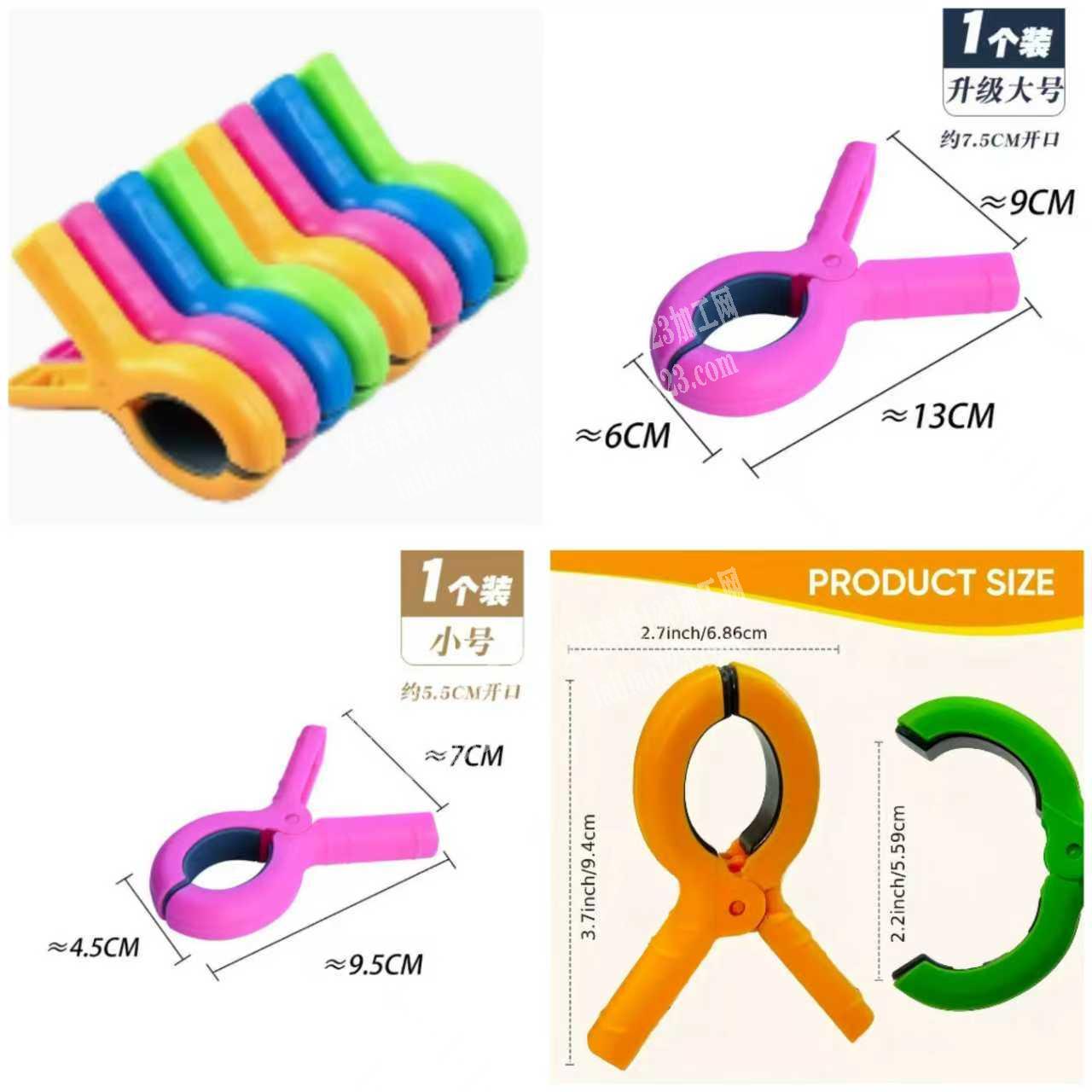 公司大量夹子订单，附图片。寻求专业防风夹