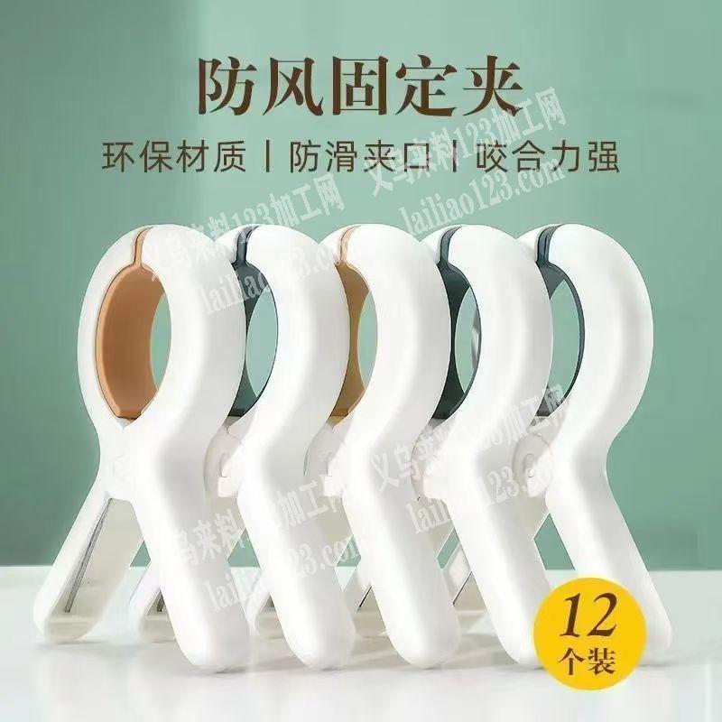 大量塑料夹子订单，如图，寻找成品工厂，有