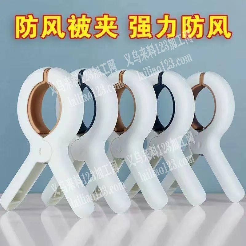 大量塑料夹子订单，如图，寻找成品工厂，有