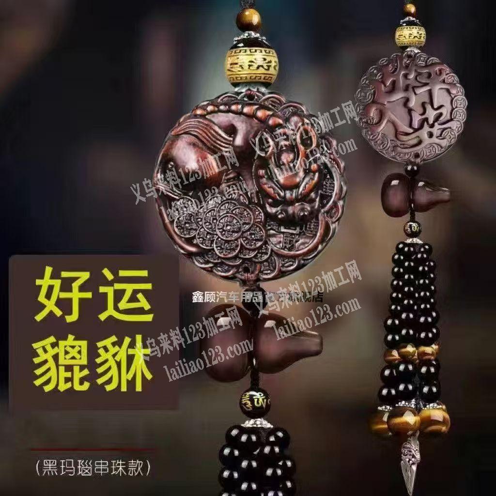 需要找这些材料生产厂家，有这样的产品请联