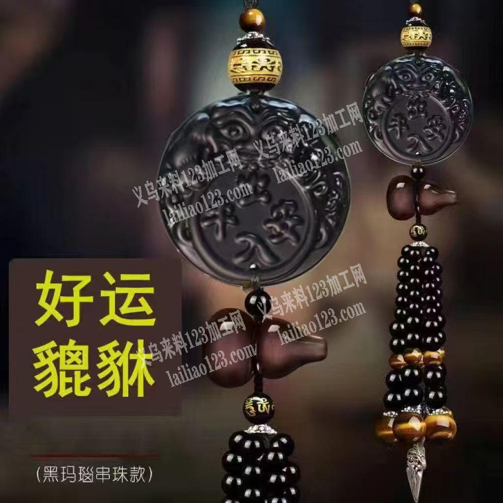 需要找这些材料生产厂家，有这样的产品请联