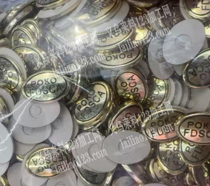 大量配件订单，寻找专业做配件的工厂，请联